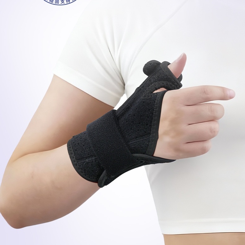 Ankle Support 6143